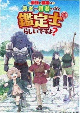暗影传说
